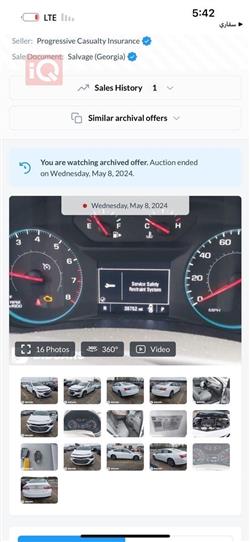 شێڤرۆلێت مالیبۆ